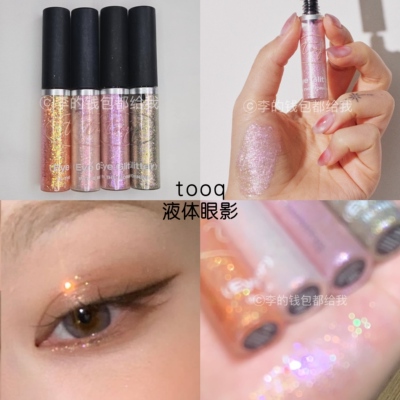 韩国Tooq In the Morning水润立体珠光眼影蜜液体眼影持久闪耀