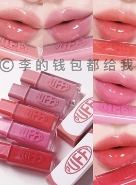 丰盈3D光～韩国IPKN水光唇釉puffy glow果冻光泽水润镜面持久留色