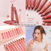浓郁显色～韩国clio珂莱欧butter黄油蜡笔口红唇膏滋润顺滑持久