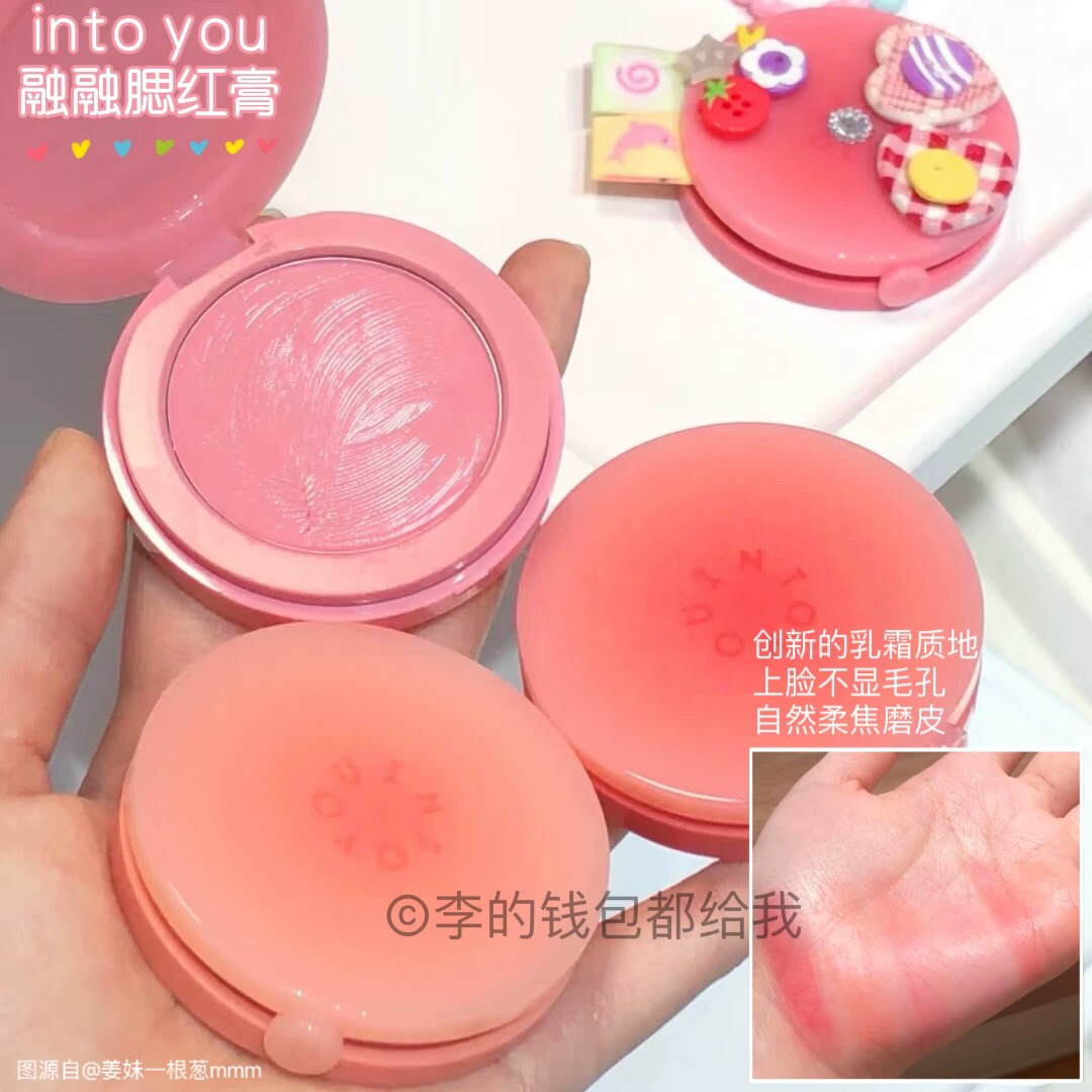 新品into you融融腮红膏水光空气收缩膨胀乳霜质地持久柔焦粉嫩