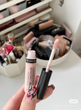 面中平整度up!韩国得鲜遮瑕高光提亮液04粉白色21p平替小猴子同款