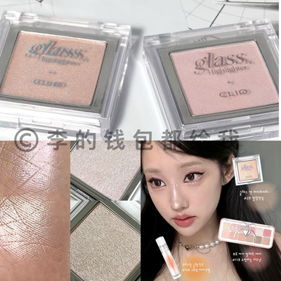 水光肌！韩国clio新品猫咪高光