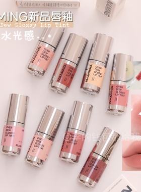 原生裸唇~韩国NAMING新品唇釉唇蜜口红水光镜面秋冬伪素颜高级感