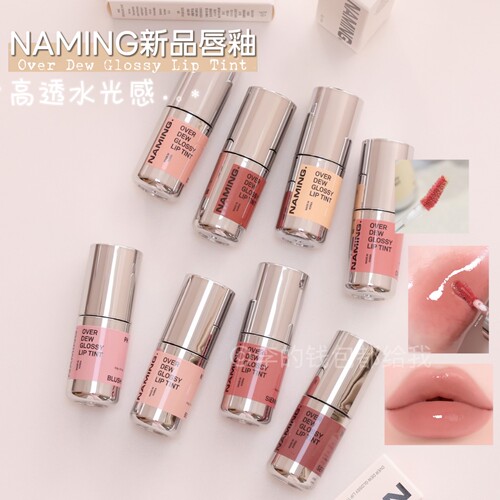原生裸唇~韩国NAMING新品唇釉唇蜜口红水光镜面秋冬伪素颜高级感