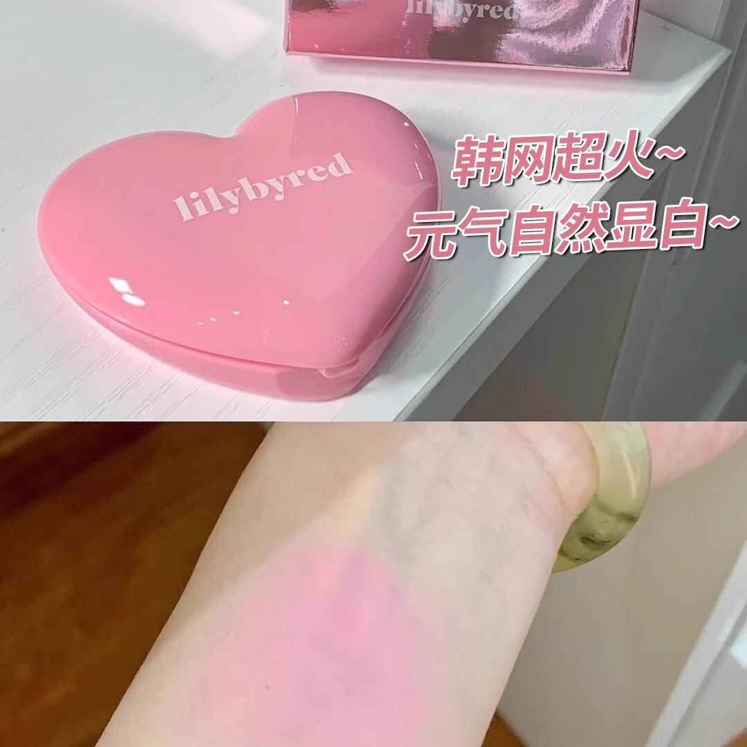 小猴子推荐丨韩国Lilybyred爱心单色腮红膏02水光自然粉色紫色