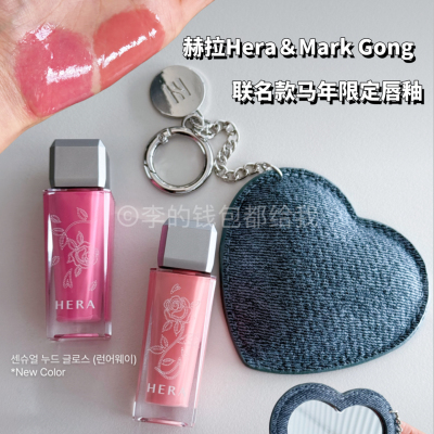 马年限定~韩国赫拉Hera X Mark Gong联名款唇釉100/422鲜嫩玫瑰