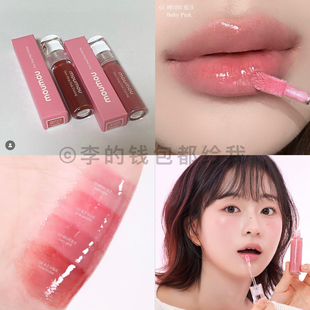 发光双唇 韩国MouMou新品 丰盈保湿 水光唇彩唇釉唇蜜丰唇镜面保湿