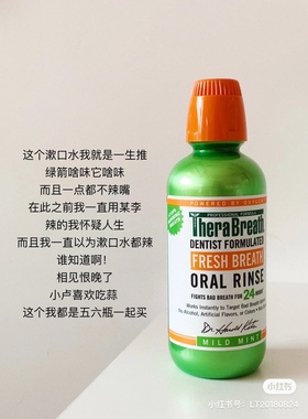 TheraBreath/凯斯博士除口臭美白牙齿漱口水473ml