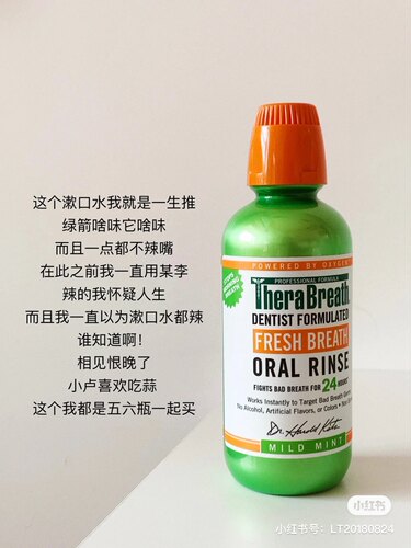 凯斯博士除口臭美白牙齿漱口水