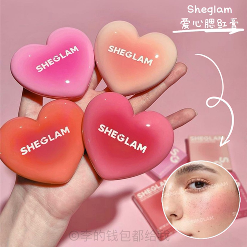 Sheglam新品爱心腮红膏粉嫩自然血色感唇颊两用提升气色持久裸色
