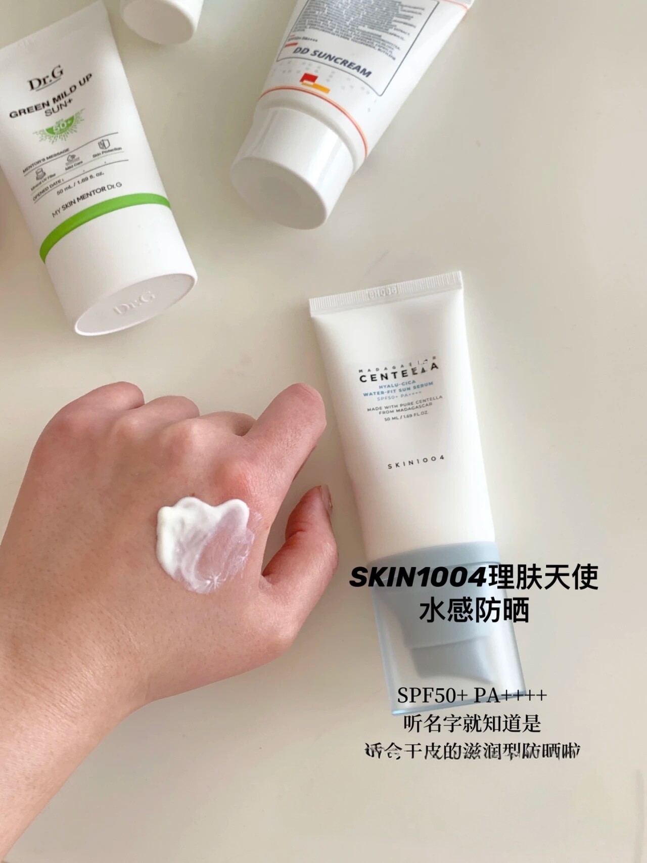 小詹推荐韩国skin1004透明质酸水感防晒霜积雪草物理防晒水润清爽