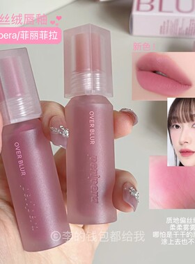 新色!PERIPERA/菲丽菲拉哑光唇釉唇泥丝滑柔雾感冷暖调通勤裸色