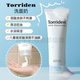韩国Torriden桃瑞丹洗面奶洁面玻尿酸氨基酸深层清洁控油150ml