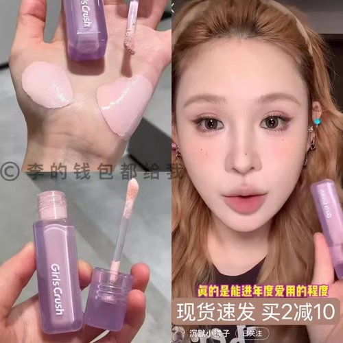 小猴子推荐丨girlscrush高光提亮液遮瑕膏痘印遮盖girlscursh