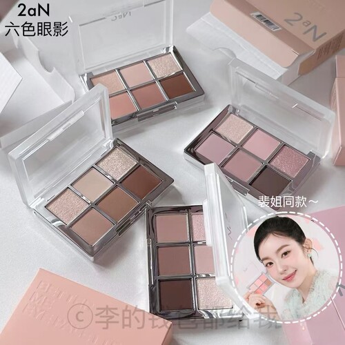 韩国2AN新品六色眼影盘珠光哑光