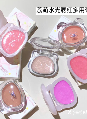 莹润氧气！LEEMEMBER荔萌魔法小熊水光多用膏腮红膏提亮膨胀收缩