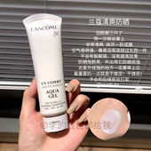 Lancome 兰蔻高倍长效UV小白管防晒霜隔离防紫外线清爽型50ml