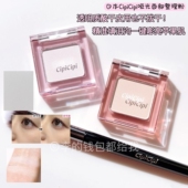 嘭亮心机 日本cipicipi新品 哑光高光面部提亮整理粉提亮泪沟自然