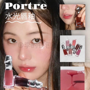 玻璃唇~韩国小众品牌Portre新品水光唇蜜唇釉time to glow滋润
