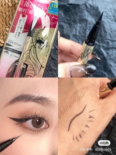 你是我滴神 保税仓 kissme奇士美眼线液笔极细持久不晕黑棕色防水