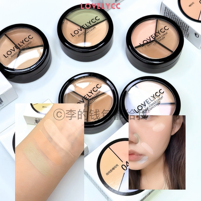 韩国LOVELYCC三色遮瑕盘遮黑眼圈斑点妆容打底修容面部自然提亮