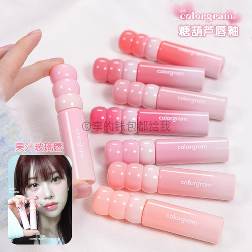 韩国colorgram新品唇釉Fruity糖葫芦水光镜面唇蜜口红显白果汁嫩
