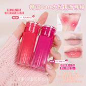 透亮感 韩国2an唇蜜新品 水光镜面唇釉玻璃唇裸色嫩粉色滋润光泽