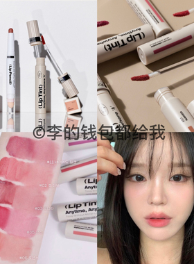 韩网火爆 韩国TOOQ人气新品水雾唇釉lip tint02唇雾水光裸色口红
