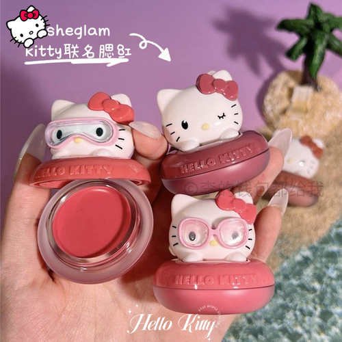 可爱萌物~Sheglam新品Hello Kitty联名腮红膏唇颊两用自然提气色