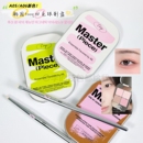 新色 A06自然显白低饱和伪素颜 韩国tooq四色磁铁盒眼影盘A05