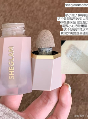 小猴子推荐 韩国sheglam液体修容棒古铜色阴影鼻影持久显色易晕染