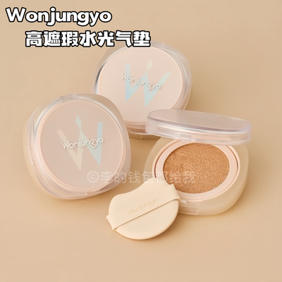 小猴子推荐日本wonjungyo平井桃水光气垫持久遮瑕自然隐形毛孔