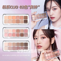安宥真同款丨韓國Clio珂萊歐十二色眼影盤啞光高光多色日常眼影