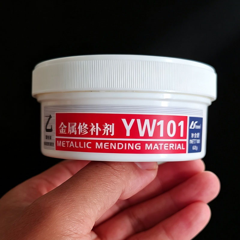 利施邦金属修补剂YW101固化剂