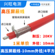 10KV 20KV高压屏蔽线试验线介损测试仪铜芯4平方高压线绝缘测试线
