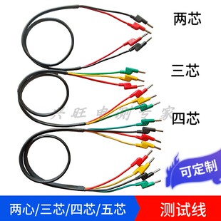 二芯/三芯/四芯/五芯护套线4mm香蕉插头扁护套线电力测试线特软线