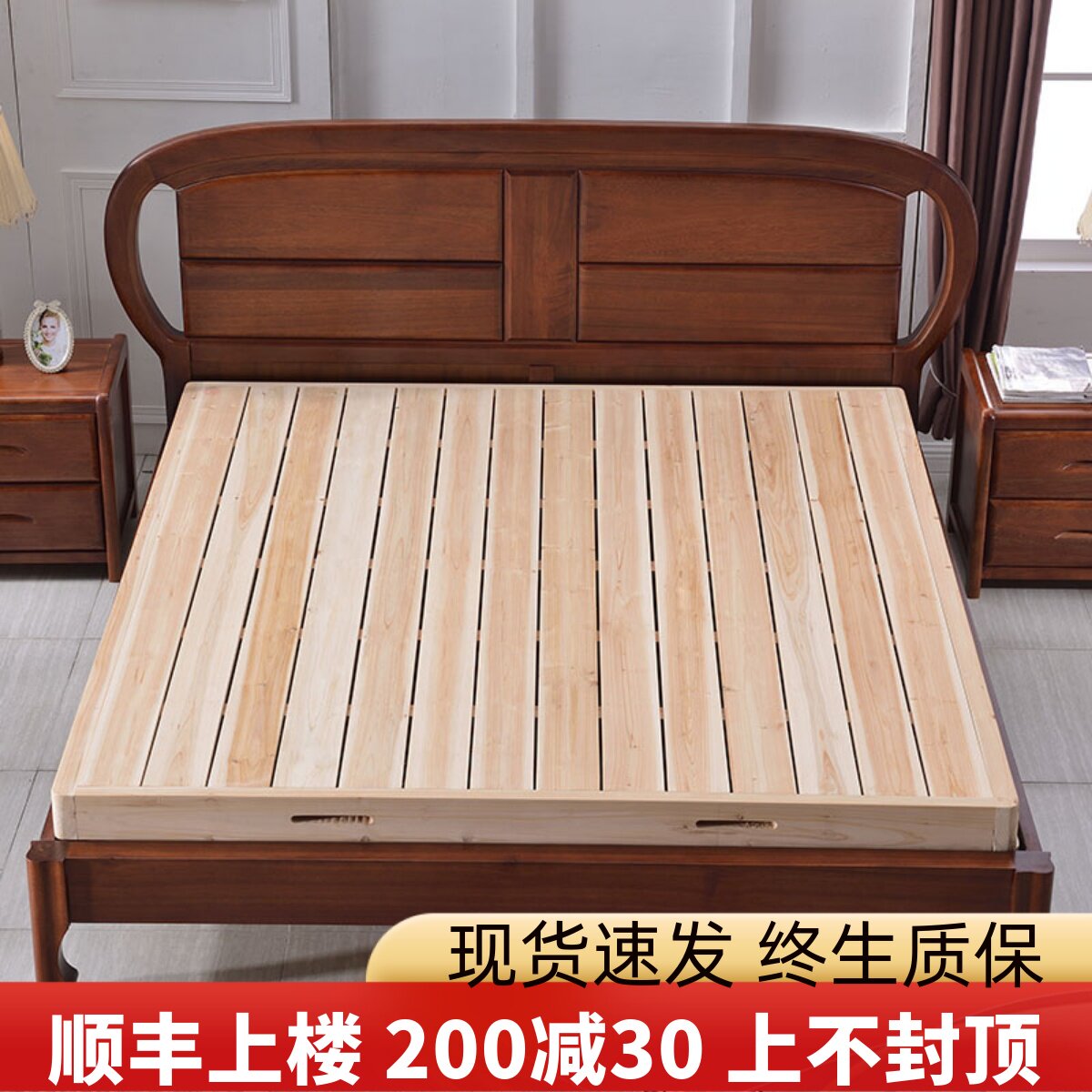 实木板硬板床垫加高地舖护腰床板垫片简易双人杉木折叠床架1铺板