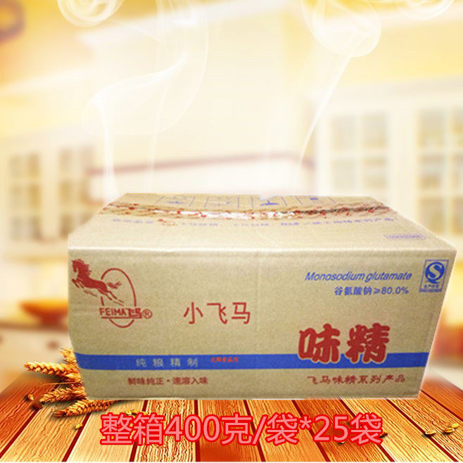包邮小飞马味粉400g*25袋 粉状味精 重庆小飞马味粉 细味精