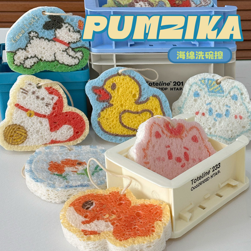 Pumzika原创新年蛇可爱木浆棉清洁布百洁布吸水吸油厨房洗碗海绵