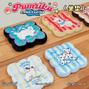 Pumzika原创可爱坐垫久坐兔毛保暖办公室秋冬考研椅子垫座椅屁垫
