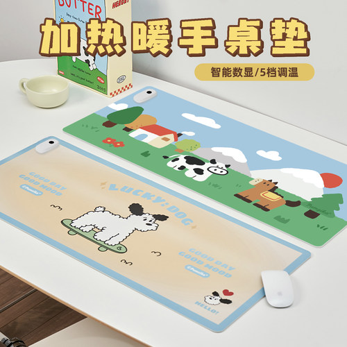 办公室加热垫桌面五档调温暖手垫