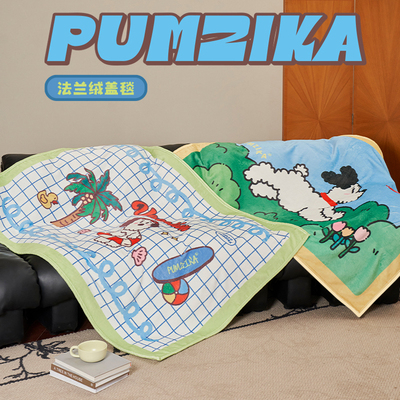 Pumzika原创草地狗四季膝盖腿毯海边沙发盖毯法兰绒办公室午睡毯
