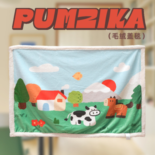 PUMZIKA卡通可爱农场奶牛马毛毯羊羔绒盖毯保暖四季通用午睡毯