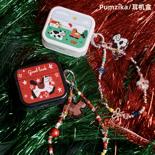 Pumzika可爱卡通新年红色马年新年耳机盒便携少女心珠链挂饰适用苹果AirPods3/4 pro2/3耳机保护套