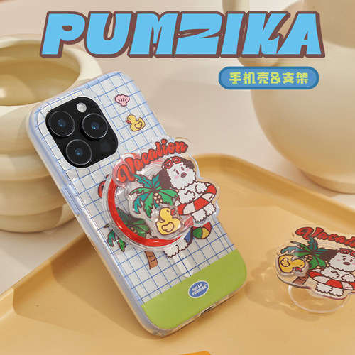 Pumzika原创海边小狗可爱磁吸充电适用于苹果iphone15pro全包16pm手机壳软壳气囊支架双层保护壳