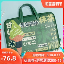 HaloStudio原创抹茶适用于苹果华为戴尔笔记本包13.3寸手提电脑包