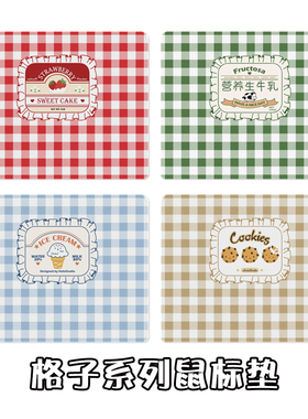 Halostudio原创布面锁边鼠标垫 格子 可爱少女橡胶底