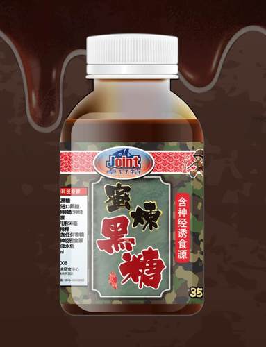 卓立特饵料小药六君子蜜炼黑糖黑坑集鱼液添加剂鲤鱼