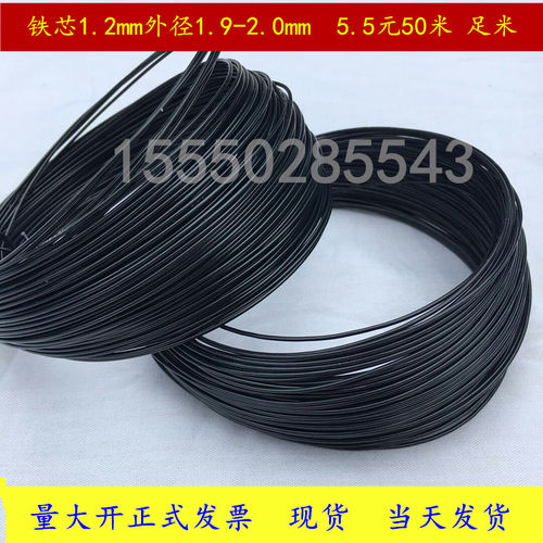 2.0mm镀锌铁扎线户外电缆施工绝缘铁丝包塑绑线50米包塑铁丝现货 - 封面