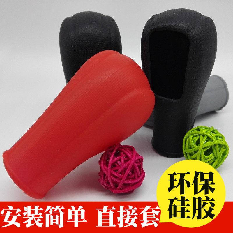 专用老款宝马13系x1x3硅胶档把套